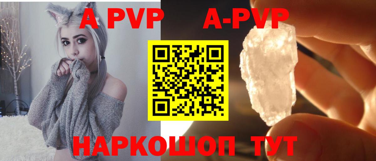 Alpha PVP СК кристаллы  Туапсе  Бошки Шишки  LSD-25  Вход с VPN  Меф МЯУ МЯУ кристаллы  КОКАИН  MDMA  Гашиш 