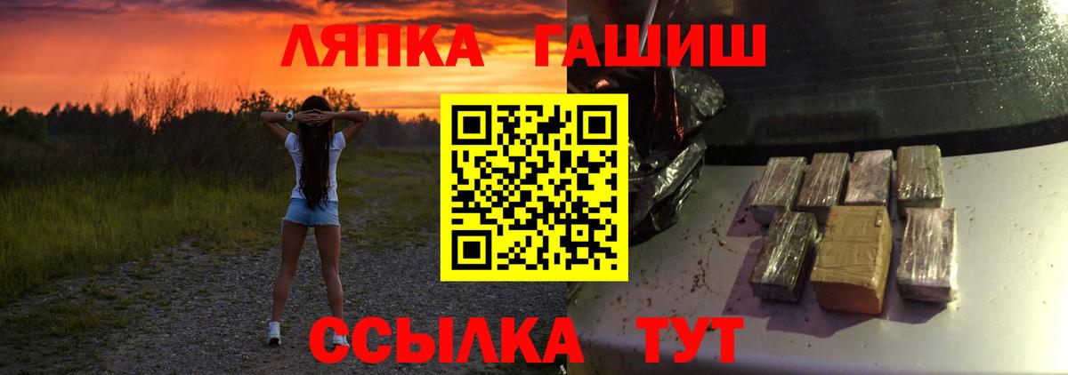 ГАШИШ Изолятор  Вход с VPN  ГАШИШ  ГАШИШ гарик  дарнет шоп  Туапсе 
