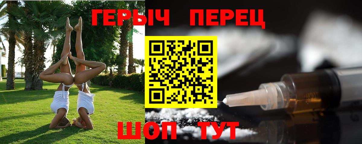 МЕФ Туапсе