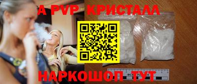 дистиллят марихуана Каменск-Шахтинский