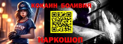 шишки Камень-на-Оби
