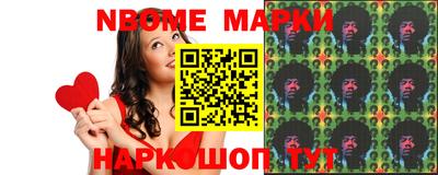 шишки Камень-на-Оби