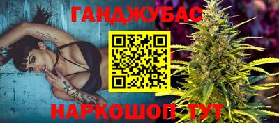 дистиллят марихуана Каменск-Шахтинский