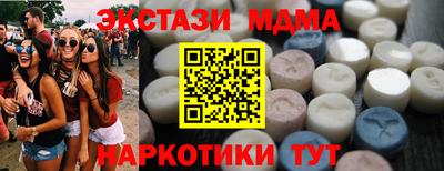 шишки Камень-на-Оби