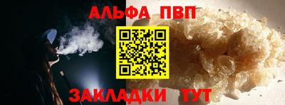 шишки Камень-на-Оби
