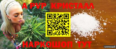 дистиллят марихуана Каменск-Шахтинский