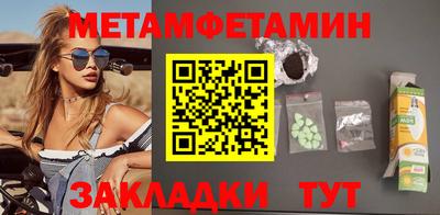 шишки Камень-на-Оби