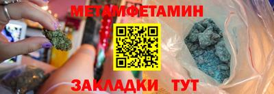 шишки Камень-на-Оби