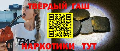 дистиллят марихуана Каменск-Шахтинский