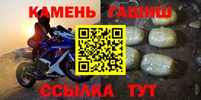шишки Камень-на-Оби
