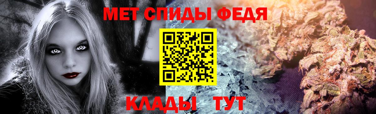 Туапсе  МЕТАМФЕТАМИН мет  Вход с VPN  МЕТАМФЕТАМИН мет 