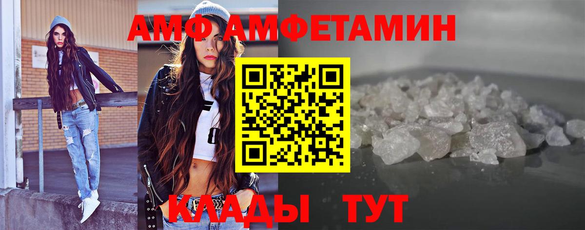 Первитин винт Туапсе