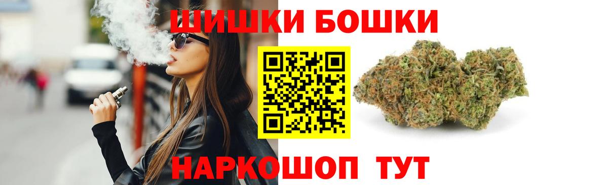 Каннабис SATIVA & INDICA Туапсе